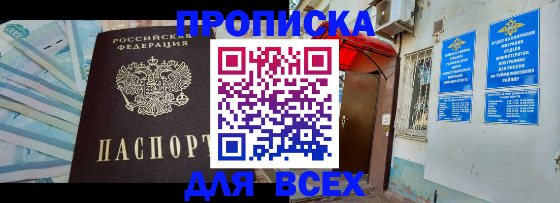 временная регистрация адрес в Верхней Пышме