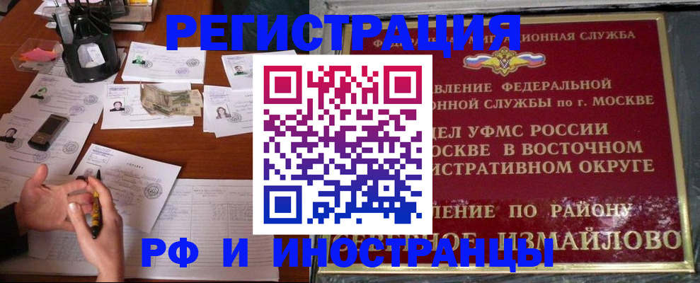 где прописаться в Верхней Пышме